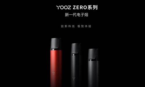 柚子yooz幻夜星空(yooz二代幻夜星空开箱)