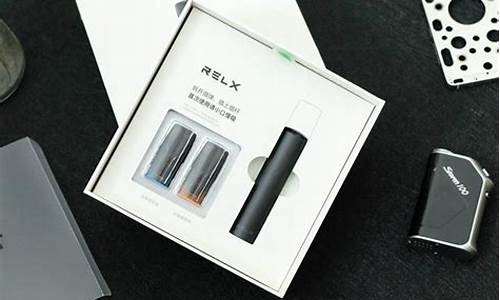 relx悦刻换弹雾化电子烟的功能