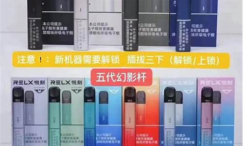 铜陵有悦刻电子烟专柜吗(亳州悦刻电子烟实体店)