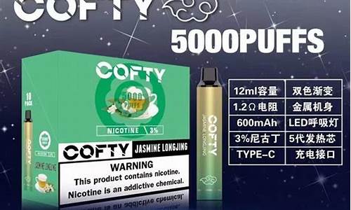 飞雾cofty拆开电子对比(飞雾洞在哪里)