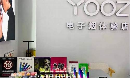 开柚子yooz店(YOOZ柚子烟杆)