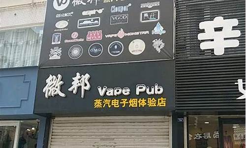 淄博悦刻电子烟实体店地址(淄博悦刻电子烟旗舰店)