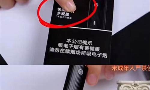 悦刻电子烟要怎么放置