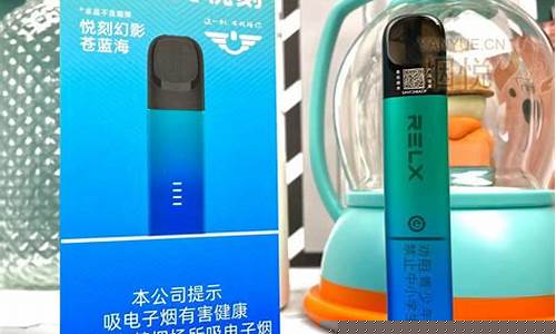 悦刻电子烟外形设计的独特魅力