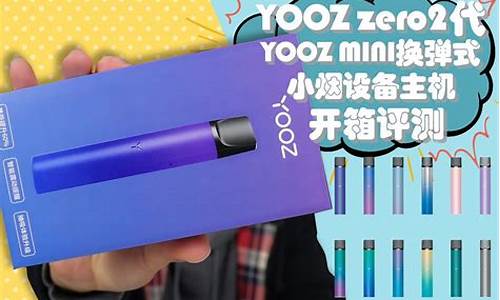 yooz柚子mini主机：小巧外形大容量功能揭秘