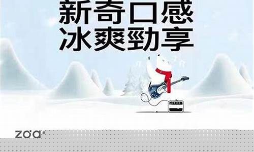 细谈冰熊电子烟的口感和吸食体验