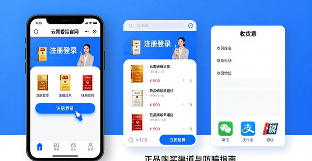 如何购买云霄香烟_网上云霄批发香烟是真的吗_云霄香烟官网购买入口