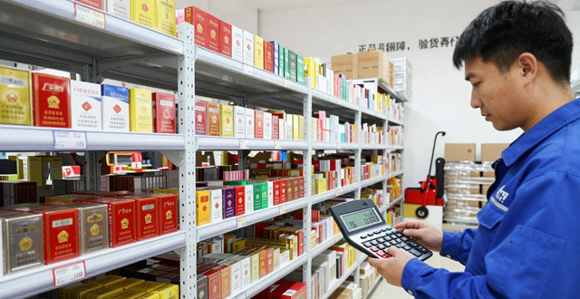 广东发货的烟是真的吗_广东香烟批发货到付款_广东香烟批发市场