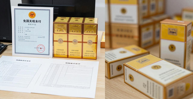 免税香烟批发一手货源 正规渠道供应商对接
