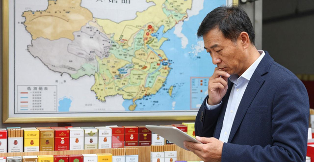 一手烟草批发货源_香烟批发一手厂家直销_囯烟一手批发