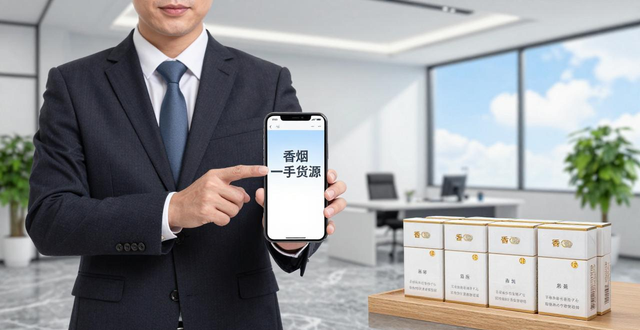 微信卖烟货源_香烟一手货源微信_正品香烟一手货源微商