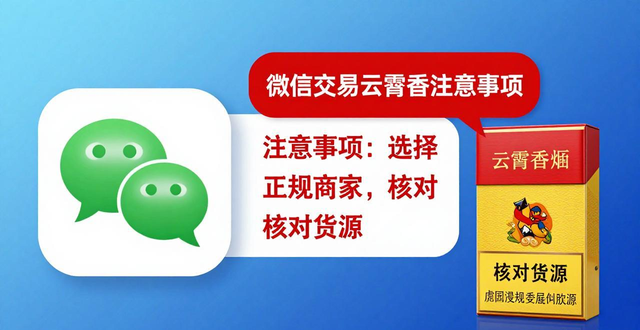 福建云霄县香烟批发_福建云霄香烟批发微信_批发香烟就上云霄香烟批发网