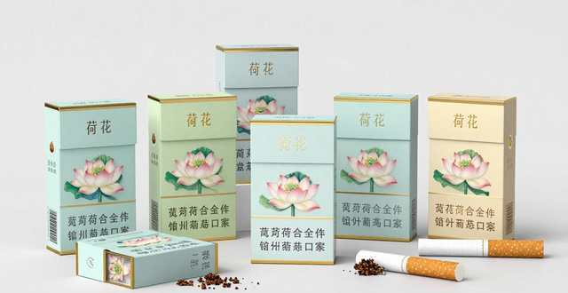 荷花香烟为什么贵？口感到底怎么样？烟民最关心的两个问题