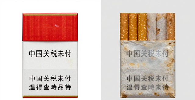 揭秘：免税烟是真的假的？国内流通的99%是假货