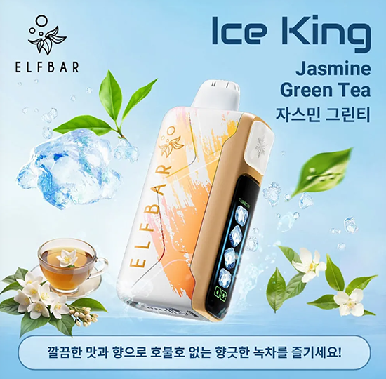 电子烟多少钱一支？新手必看价格及购买建议