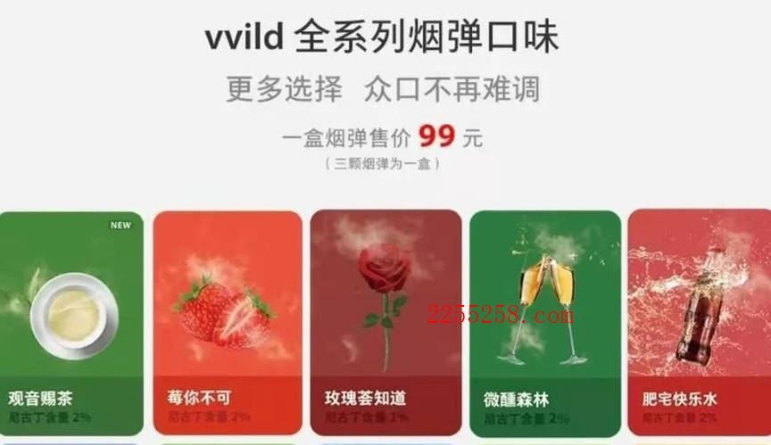 relx悦刻电子烟官网售价大揭秘，最全价格一览！