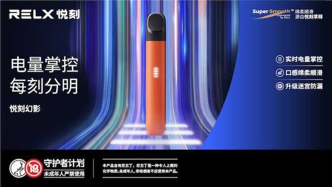 悦刻一次性电子烟测评：口感体验全面升级！