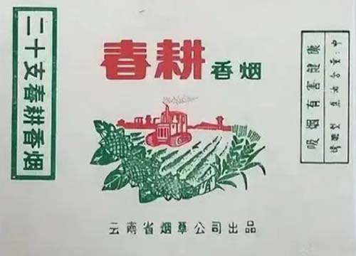 全球烟草热销榜单，代购平台独家优惠等你抢