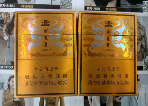 无中间商赚差价，免税烟一手货源限时供应