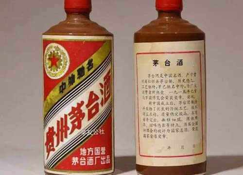 高仿名酒批发联系方式大全，低价抢购限时开启